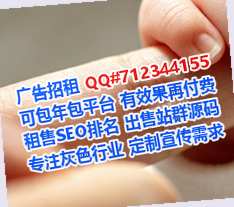 达州代生林业事务所